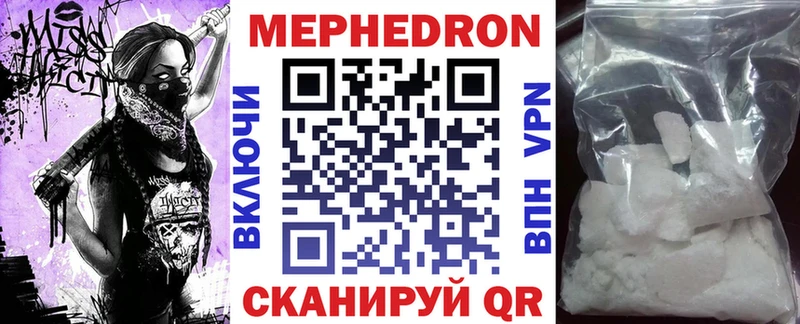 Продажа наркотиков Таштагол ГАШ  Конопля  МЕГА вход  Меф мяу мяу 