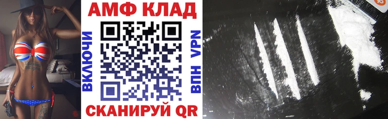 АМФ 98%  Таштагол 