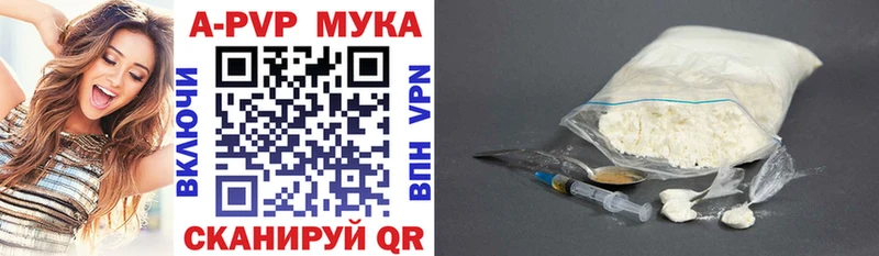 blacksprut рабочий сайт  Таштагол  A-PVP СК КРИС  цены наркотик 