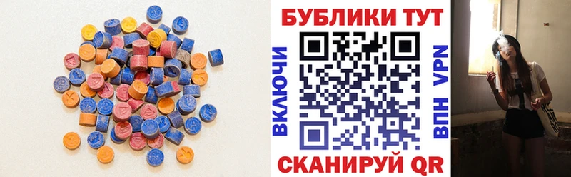 kraken ONION  Таштагол  ЭКСТАЗИ диски 
