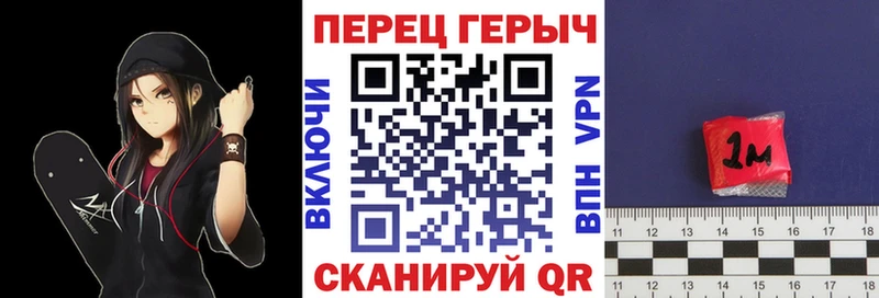 Героин хмурый Таштагол