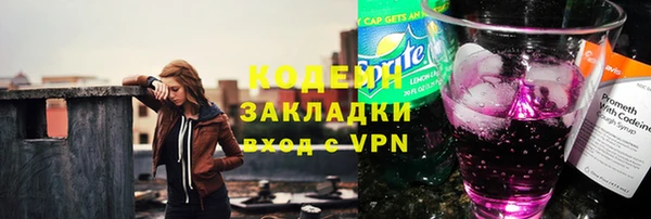 мефедрон мука Медногорск