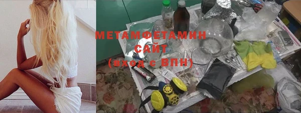 мефедрон мука Медногорск