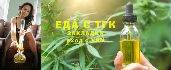 метамфетамин Мегион