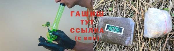 метамфетамин Мегион