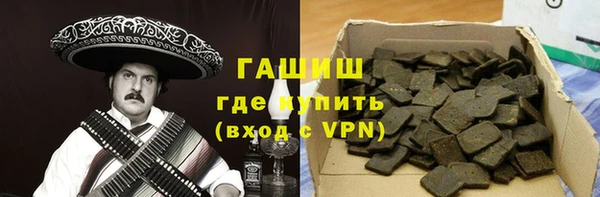метамфетамин Мегион