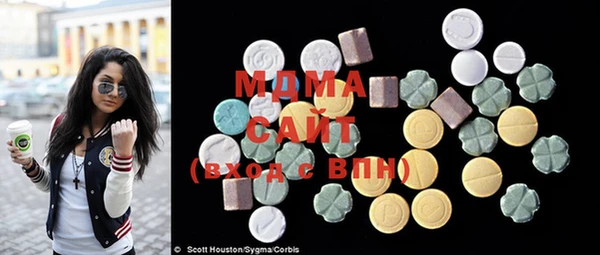 мефедрон мука Медногорск