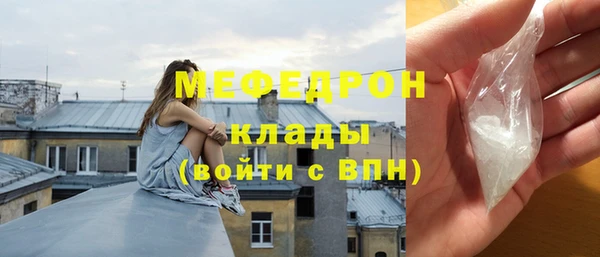 мефедрон мука Медногорск