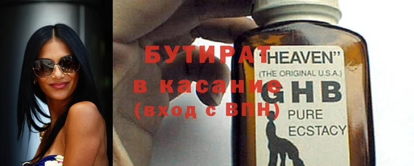мефедрон мука Медногорск