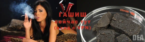 метамфетамин Мегион