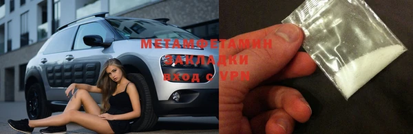 метамфетамин Мегион