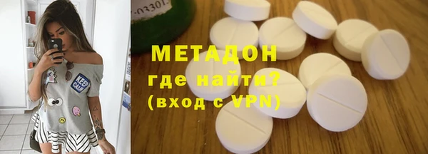 метамфетамин Мегион