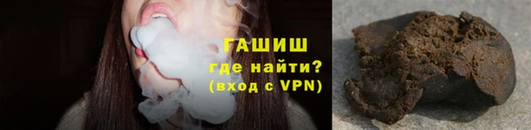 мефедрон мука Медногорск