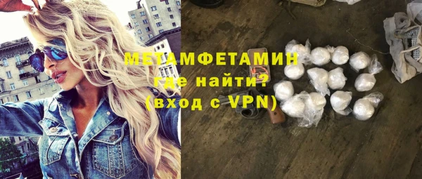 мефедрон мука Медногорск
