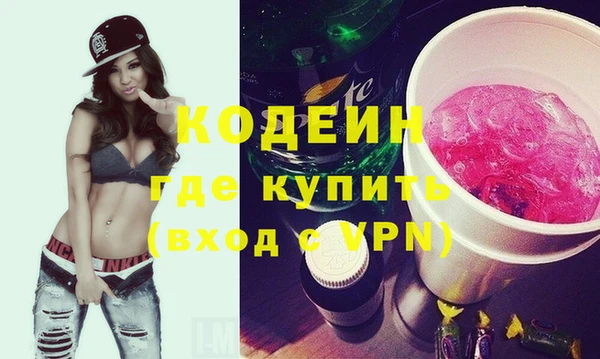 мефедрон мука Медногорск