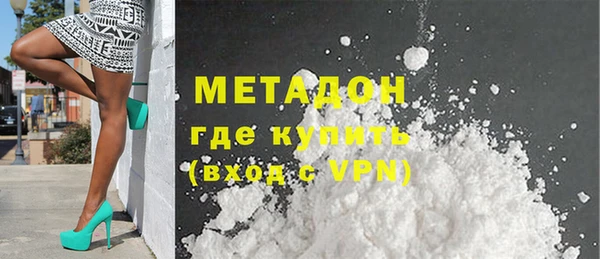 мефедрон мука Медногорск