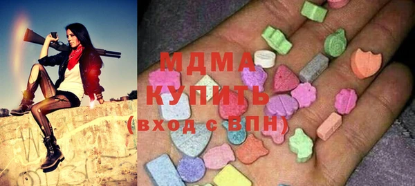 метамфетамин Мегион