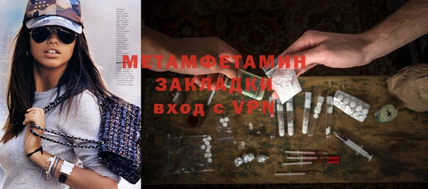 мефедрон мука Медногорск