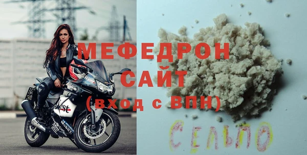 ешки Бердск
