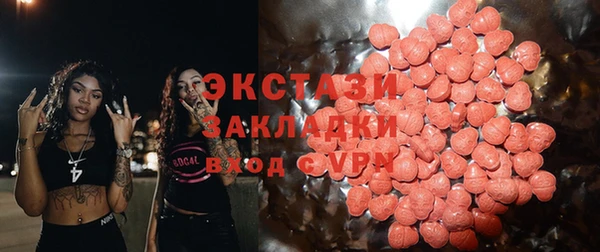 мефедрон мука Медногорск