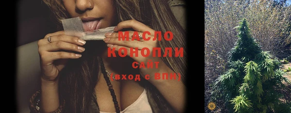 метамфетамин Мегион