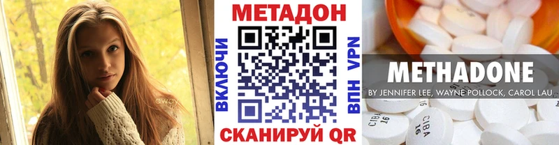 МЕТАДОН белоснежный  где найти наркотики  Таштагол 