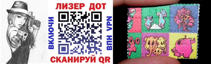 Марки 25I-NBOMe 1,5мг где купить Таштагол
