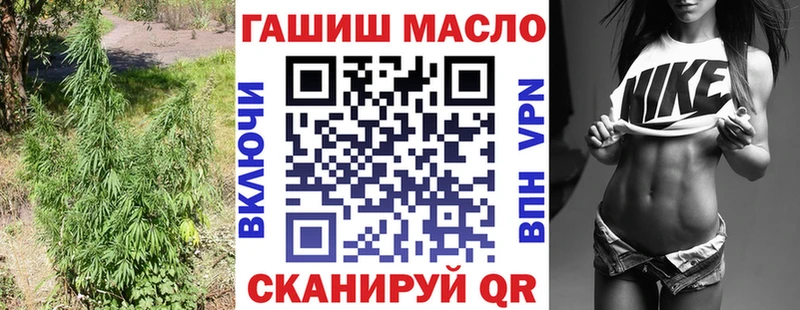 omg ONION  Таштагол  Дистиллят ТГК вейп с тгк 